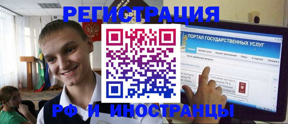 прописка для военкомата в Медвежьегорске